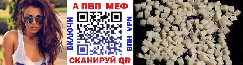 цена наркотик мориарти официальный сайт A PVP СК КРИС Данилов