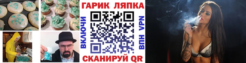 купить наркотики сайты  Данилов  Еда ТГК конопля 