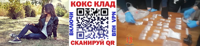 COCAIN Боливия  KRAKEN ССЫЛКА  Данилов 
