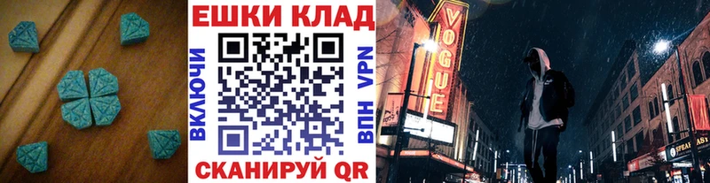 mega рабочий сайт Данилов ЭКСТАЗИ круглые