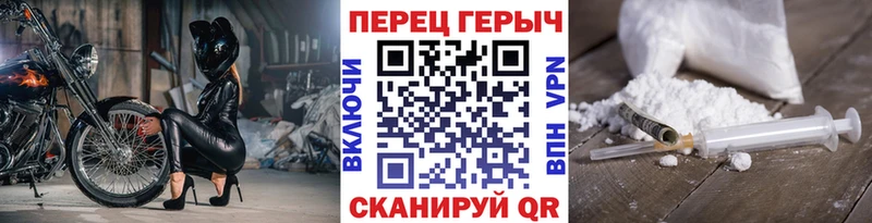 Героин белый  Данилов 