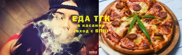 COCAINE Осинники