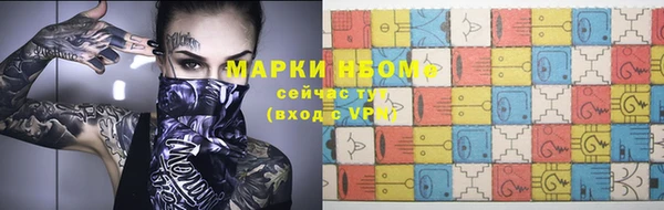 COCAINE Осинники