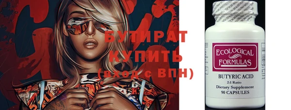 COCAINE Осинники