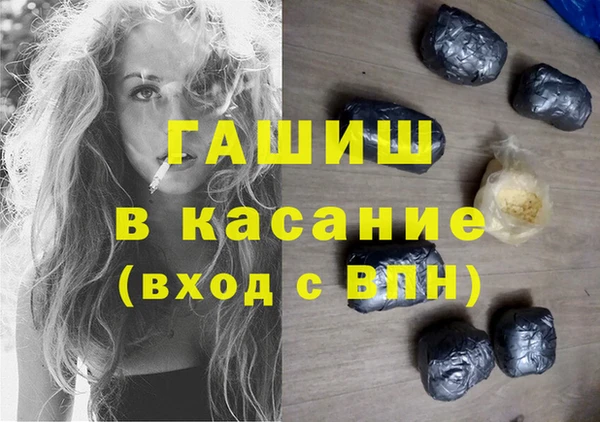COCAINE Осинники