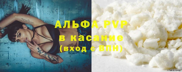 COCAINE Осинники