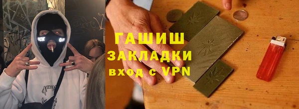 амфетамин Ветлуга
