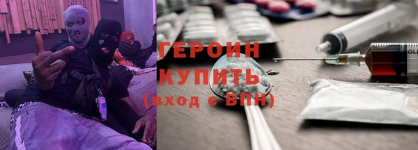 COCAINE Осинники