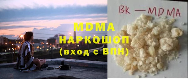COCAINE Осинники