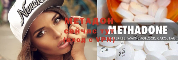 COCAINE Осинники