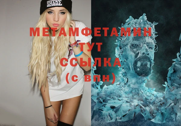 COCAINE Осинники