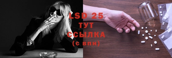 COCAINE Осинники