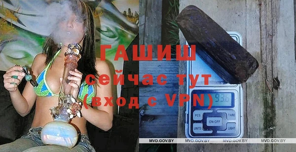 COCAINE Осинники