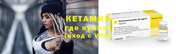 COCAINE Осинники
