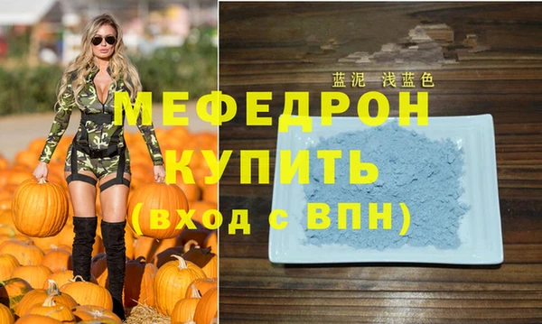 COCAINE Осинники