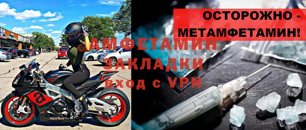 mdpv Осташков