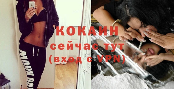 COCAINE Осинники