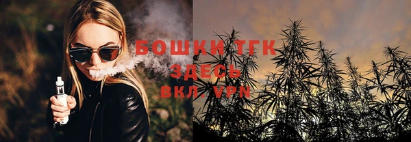 COCAINE Осинники