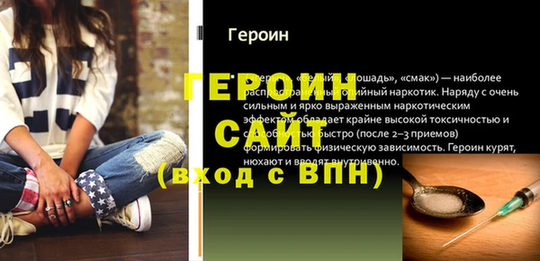 эйфоретик Видное