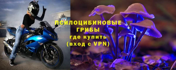 COCAINE Осинники