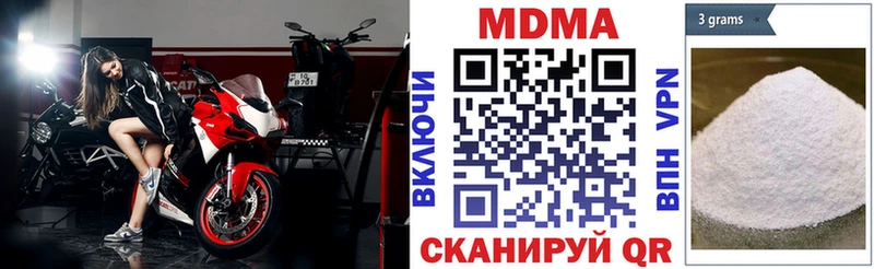 MDMA Molly  Данилов 