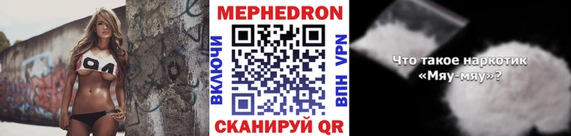 omg tor Данилов Мефедрон мяу мяу