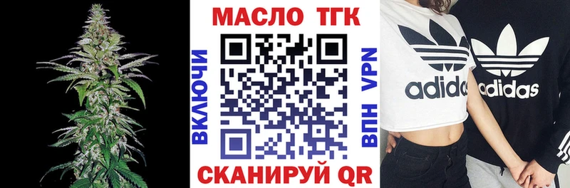 Дистиллят ТГК вейп с тгк  Данилов 