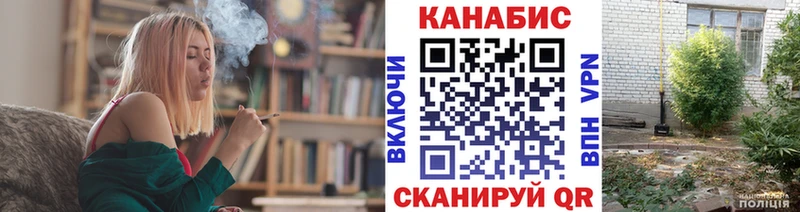 купить наркоту блэк спрут зеркало Бошки Шишки гибрид Данилов